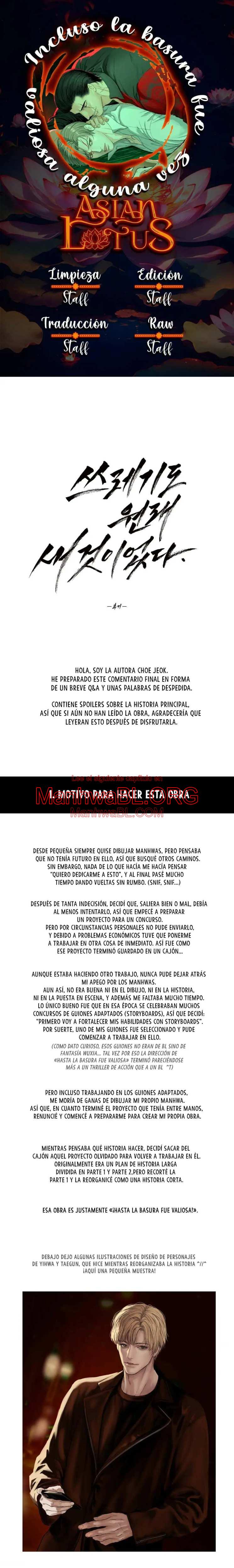 Hasta la basura brilló al principio - Capítulo 15.5 manhwa