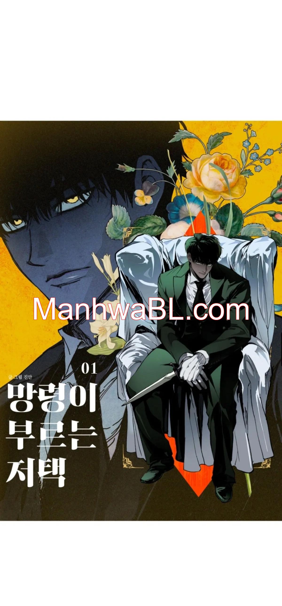 The Mansion Called by Ghosts - Capítulo 1 manhwa