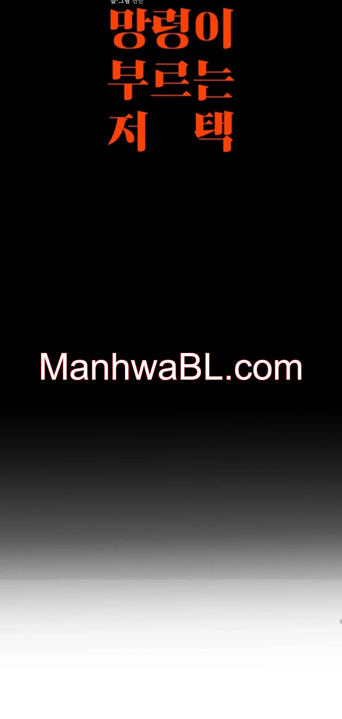 The Mansion Called by Ghosts - Capítulo 8 manhwa