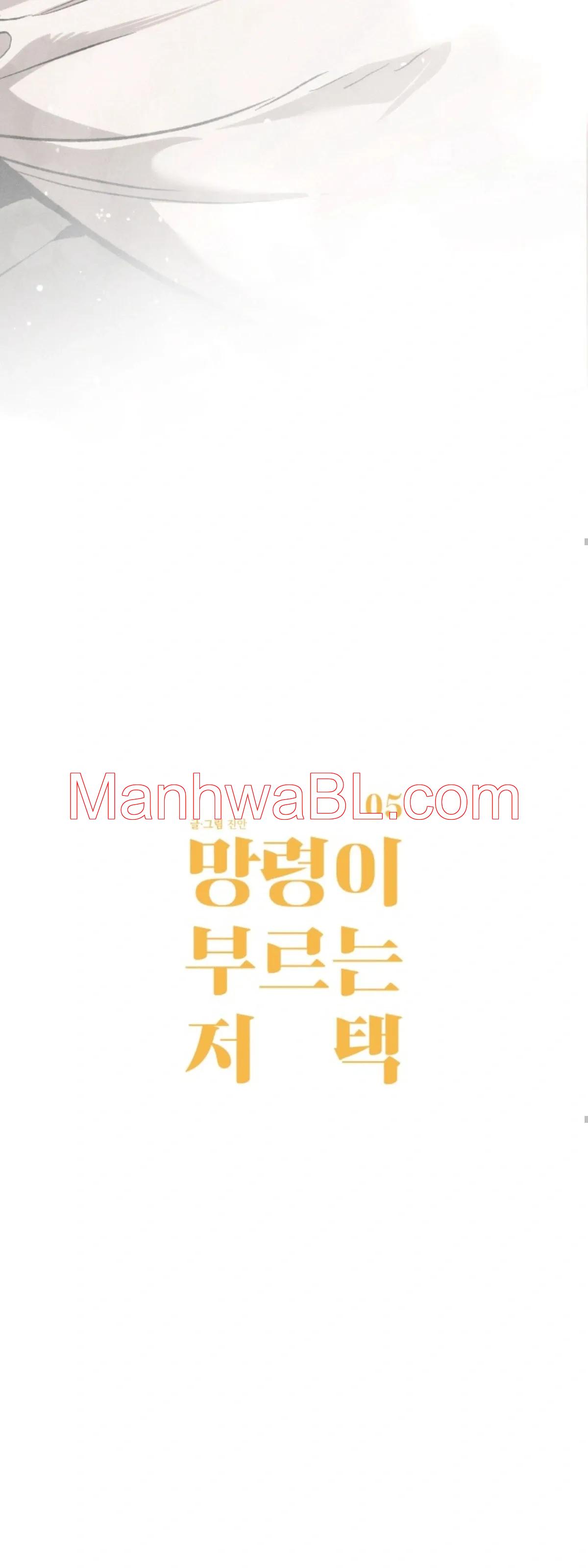The Mansion Called by Ghosts - Capítulo 5 manhwa