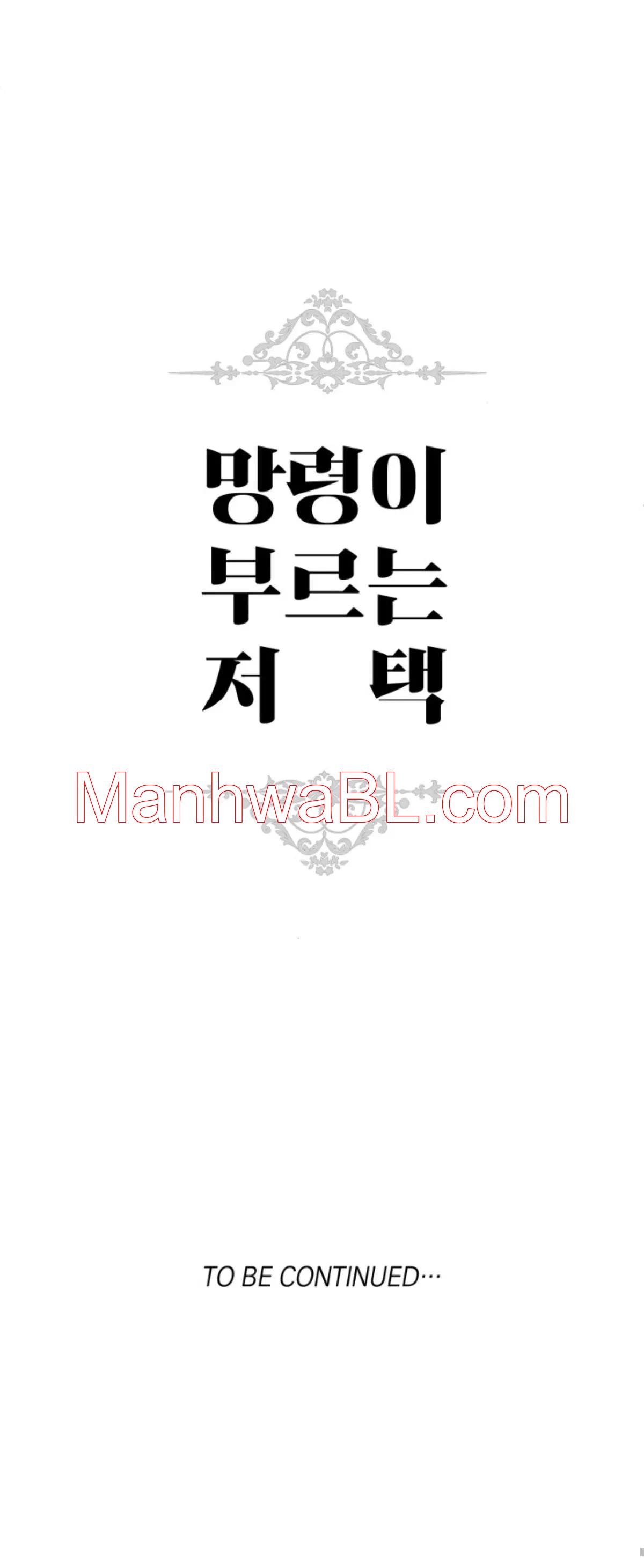 The Mansion Called by Ghosts - Capítulo 5 manhwa