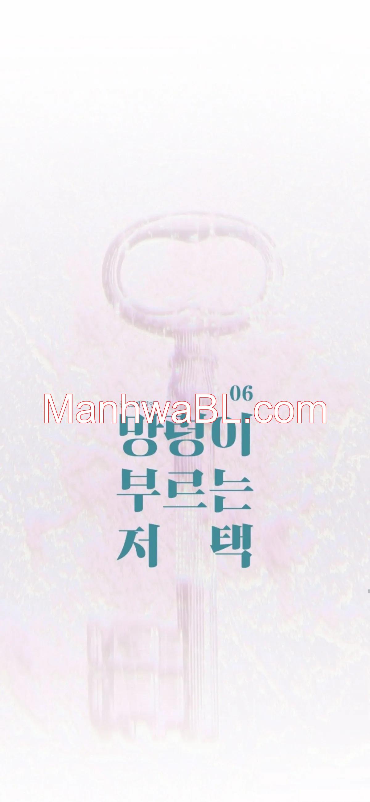The Mansion Called by Ghosts - Capítulo 6 manhwa