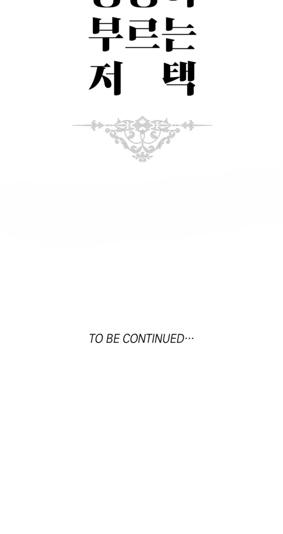 The Mansion Called by Ghosts - Capítulo 2 manhwa