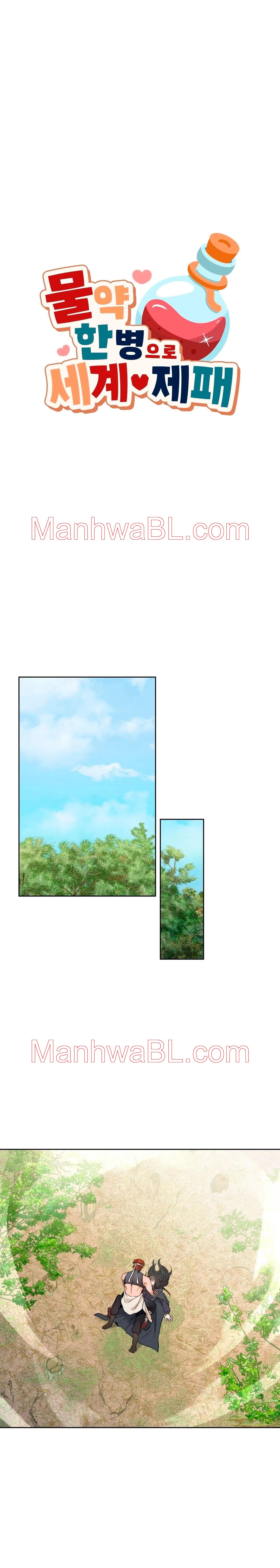 Dominar el mundo con una sola poción♥ - Capítulo 5 manhwa
