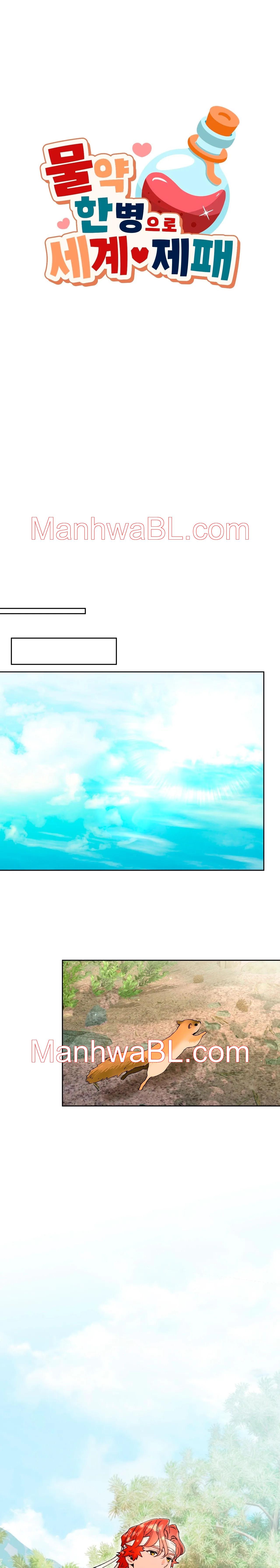Dominar el mundo con una sola poción♥ - Capítulo 4 manhwa