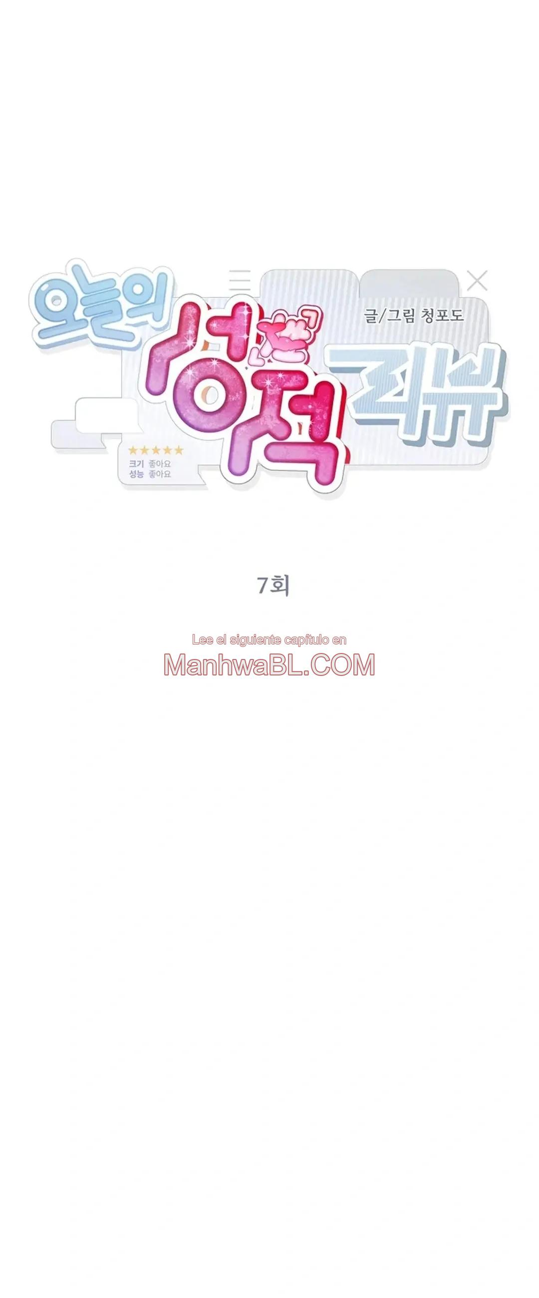 La reseña de hoy - Capítulo 7 manhwa