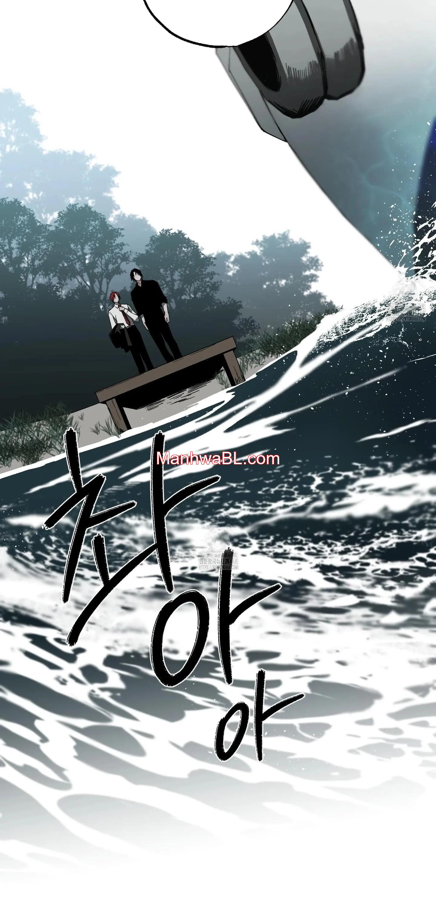 Romper el Linaje Ancestral - Capítulo 3 manhwa