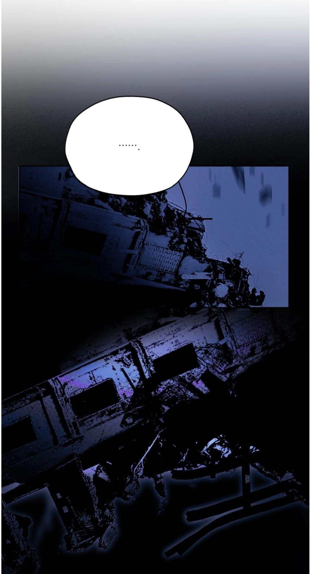 Deep Pivot - Capítulo 12 3 manhwa