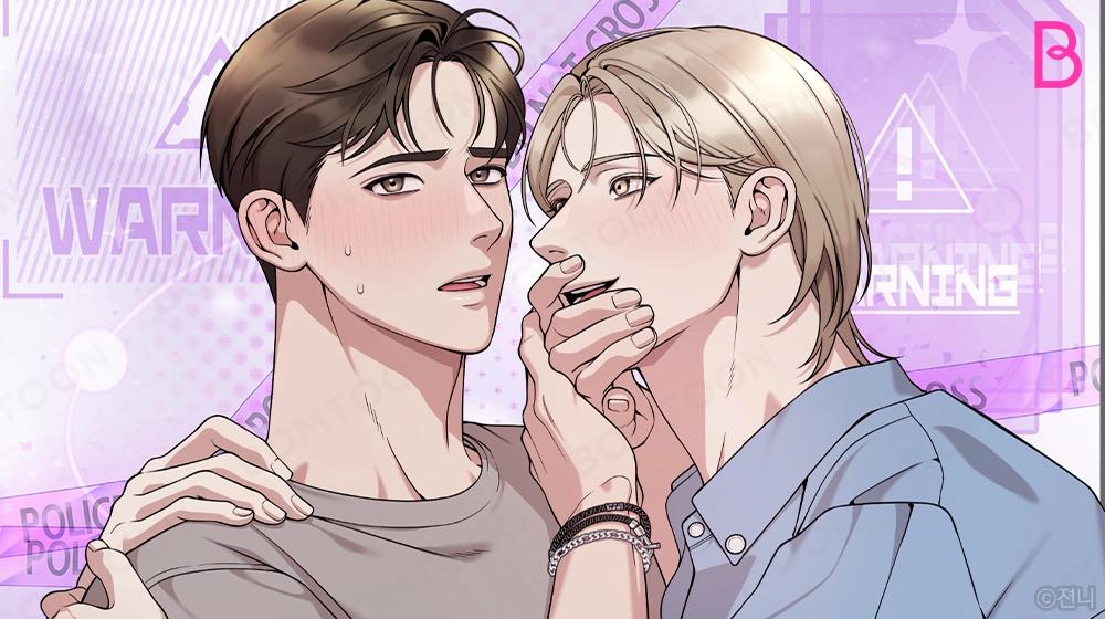 ¡Misión: Salir de la friendzone! - Capítulo 1 manhwa