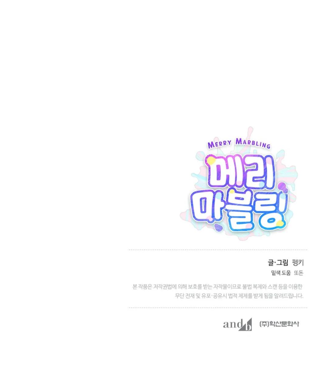 Merry Marbling - Capítulo 98 3 manhwa
