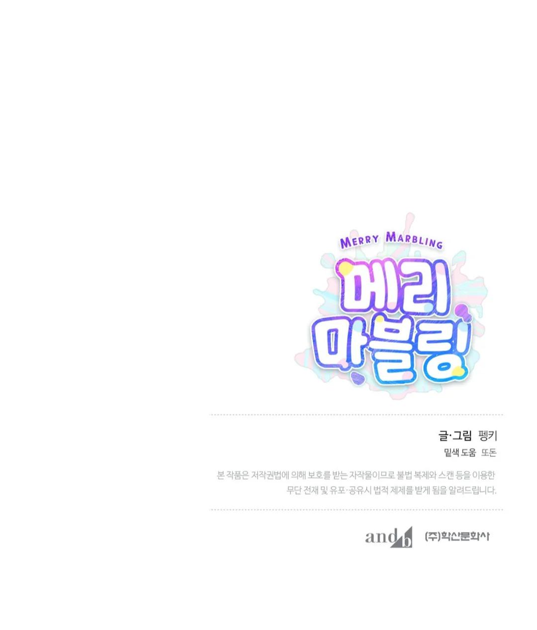 Merry Marbling - Capítulo 97 3 manhwa