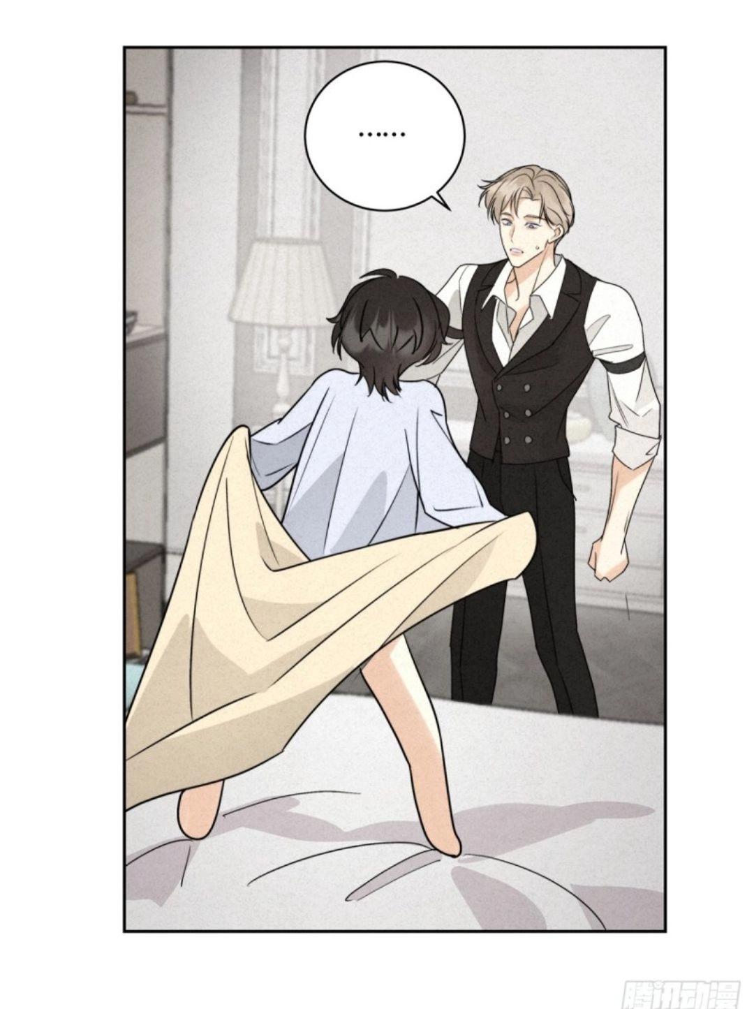 Reencarné en el Gran Ganso Dorado del alfa dominante - Capítulo 2 manhwa