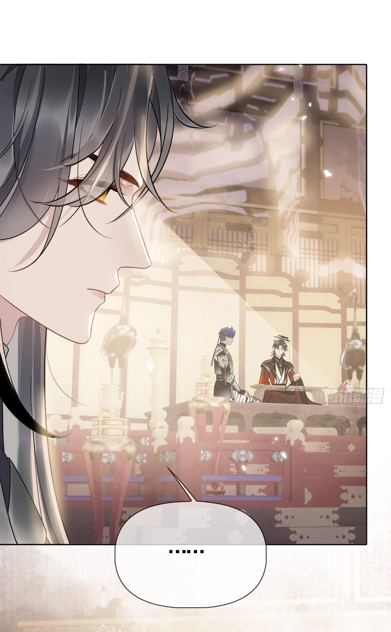 Malas intenciones - Capítulo 6 2 manhwa