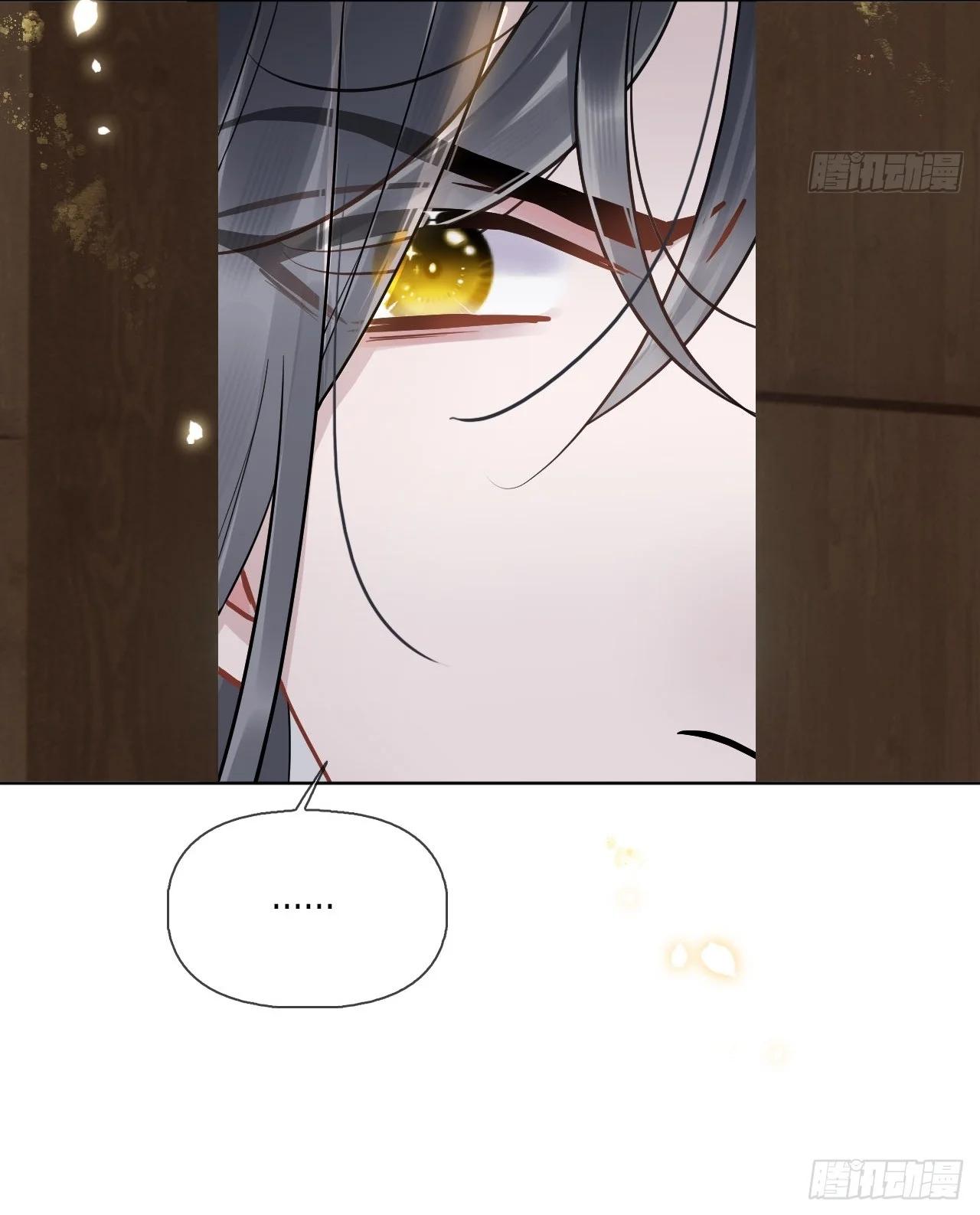 Malas intenciones - Capítulo 7 3 manhwa