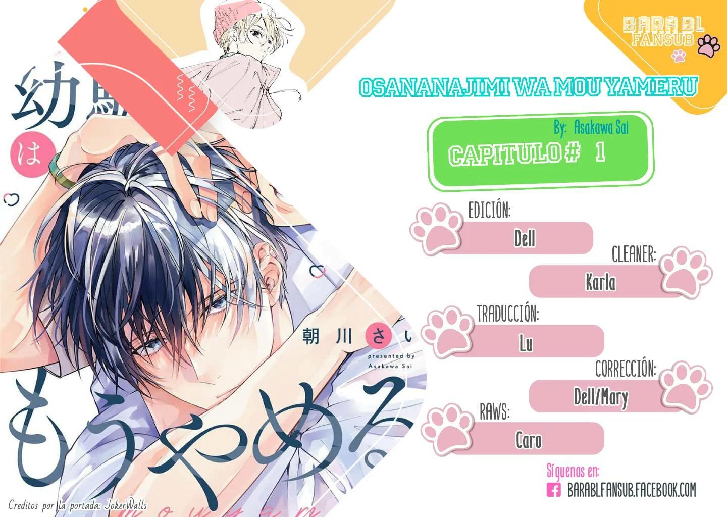 Osananajimi wa Mou Yameru - Capítulo 1 manhwa