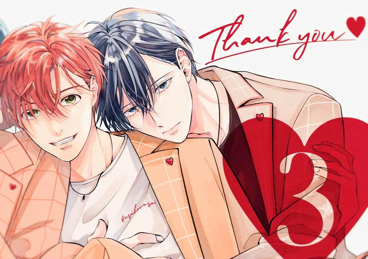 Osananajimi wa Mou Yameru - Capítulo 2 3 manhwa