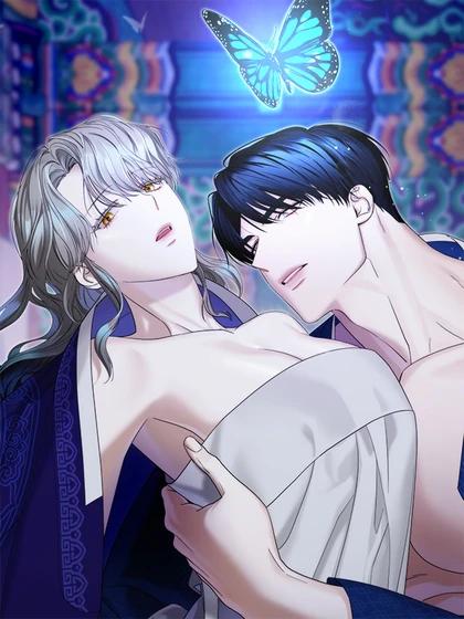 El sueño de una mariposa - Capítulo 1 manhwa