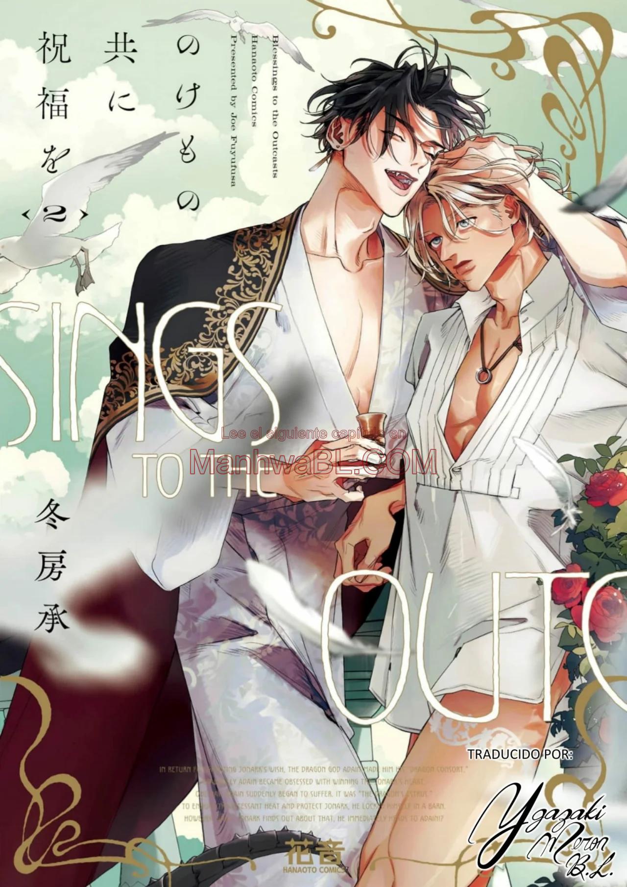 Bendiciones para los marginados - Capítulo 7 manhwa