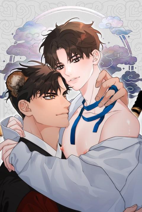 Mi amigo tigre me desea - Capítulo 1 manhwa