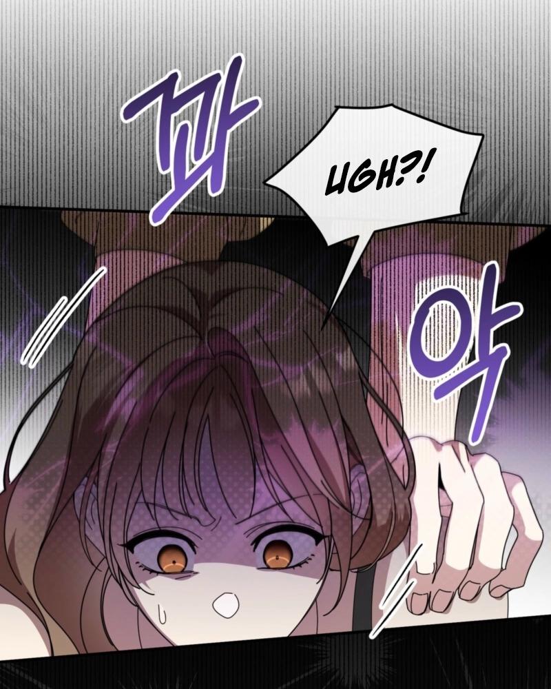 How about cosmic horror [ENG] - Capítulo 5 2 manhwa
