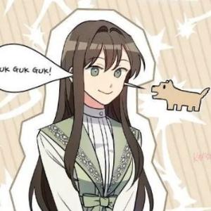 How about cosmic horror [ENG] - Capítulo 4 3 manhwa