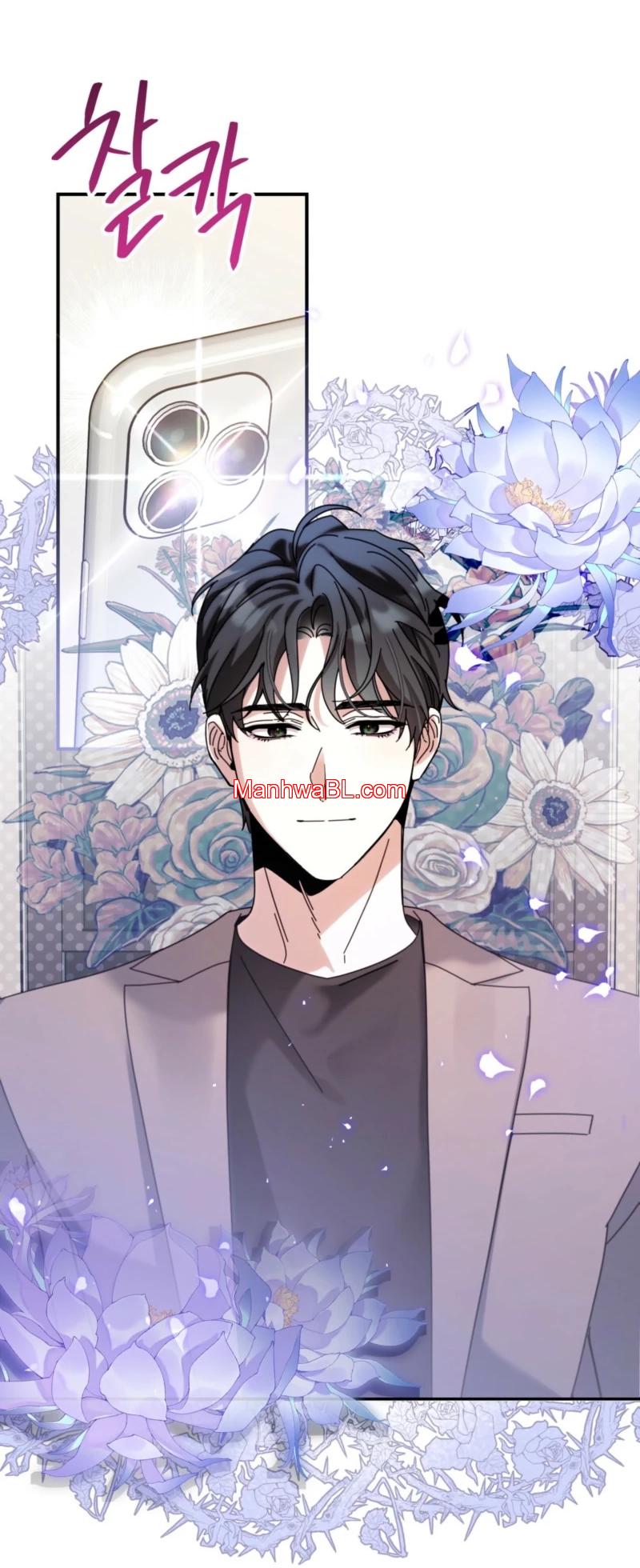 How about cosmic horror [ENG] - Capítulo 4 manhwa