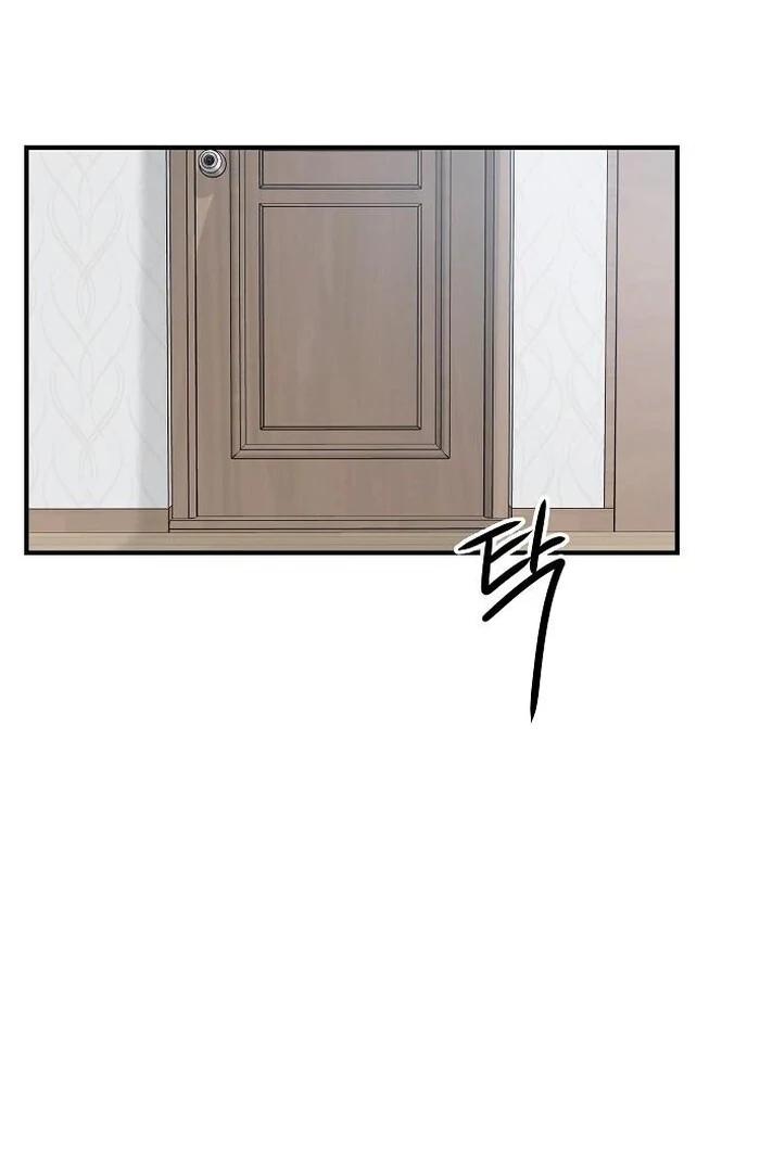 The kind intruder [ENG] - Capítulo 3 2 manhwa