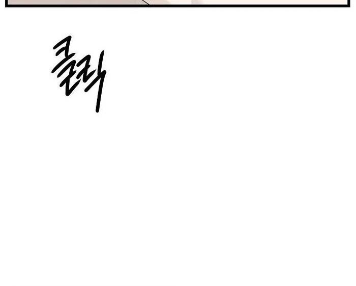The kind intruder [ENG] - Capítulo 1 manhwa