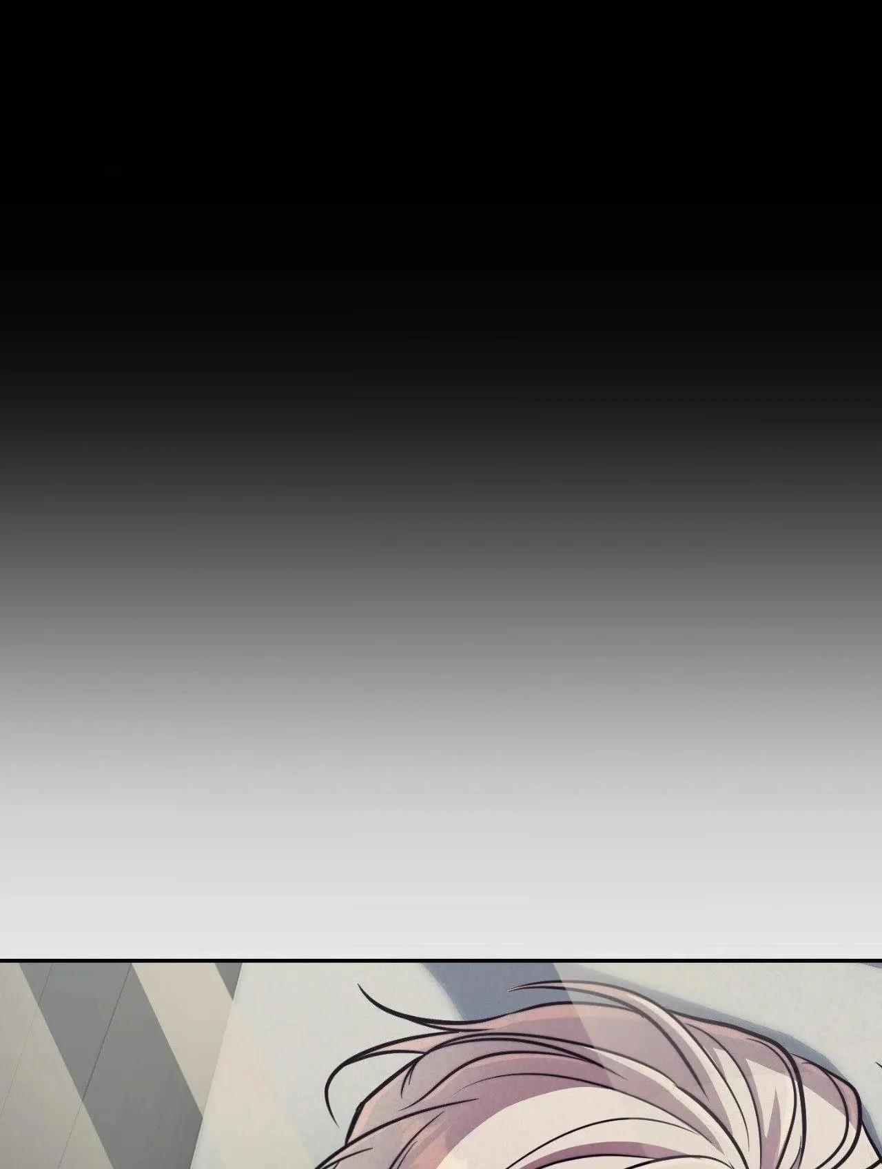 Estigma - Capítulo 11 2 manhwa