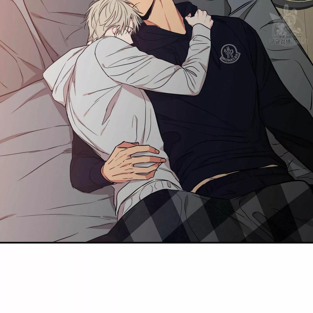 No Love Zone - Capítulo 60 manhwa