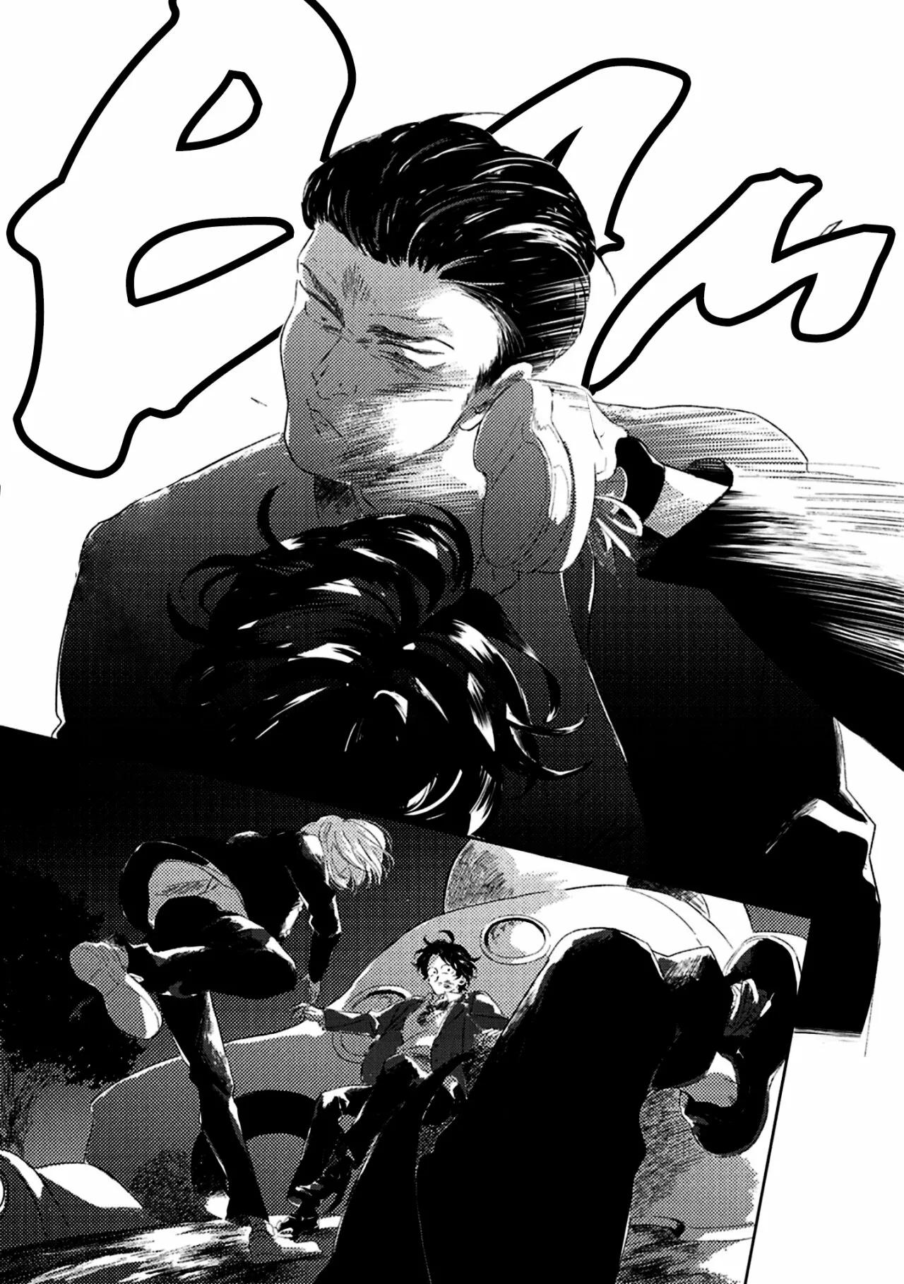 Muchuu ni Naruu yo - Capítulo 1 2 manhwa
