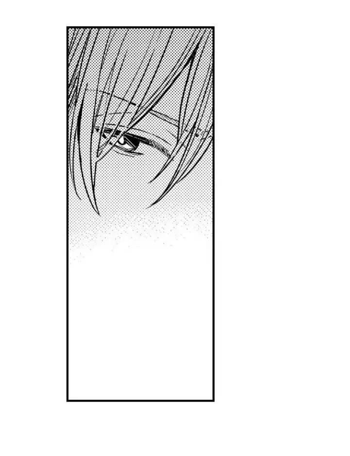 ¡¿El príncipe perfecto ama a su rival?! - Capítulo 2 manhwa