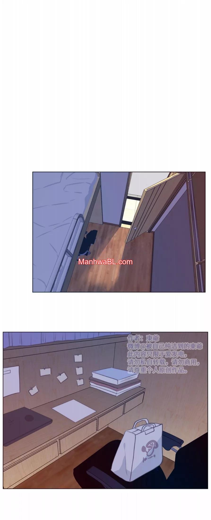 Tame - Capítulo 7 2 manhwa