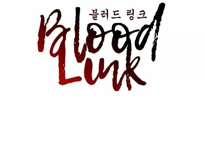 Lazos de sangre - Capítulo 26 manhwa