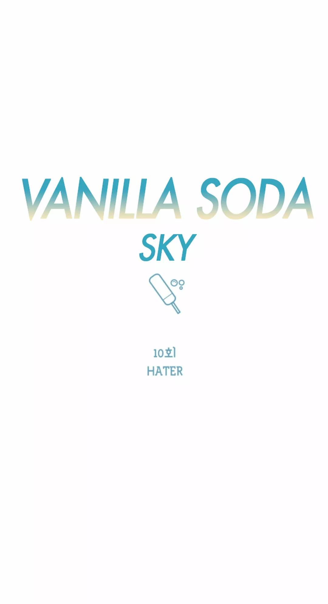 Cielo de Refresco de Vainilla - Capítulo 10 manhwa