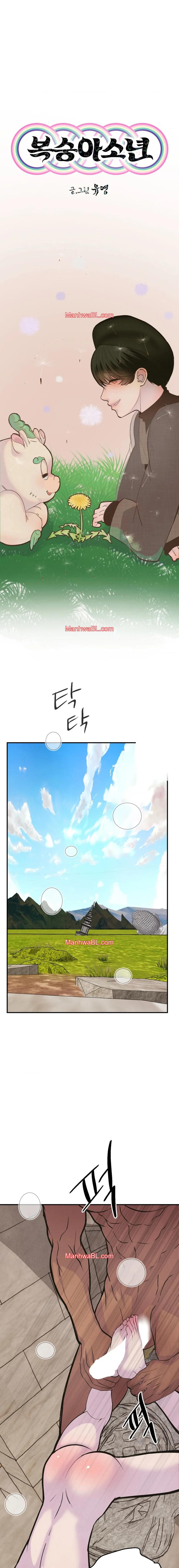 Chico Melocotón - Capítulo 11 3 manhwa