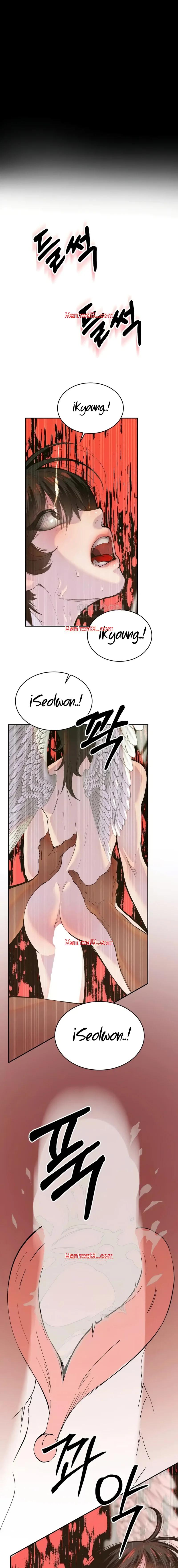 Chico Melocotón - Capítulo 35 manhwa