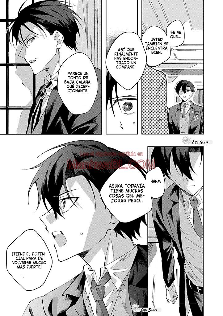 Kokou no Sub wa Koi wo Shiranai - Capítulo 4.1 manhwa