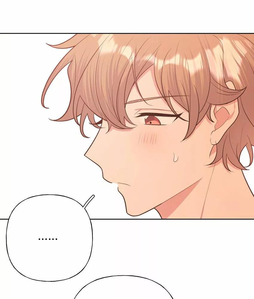 No digas que me amas - Capítulo 48 2 manhwa