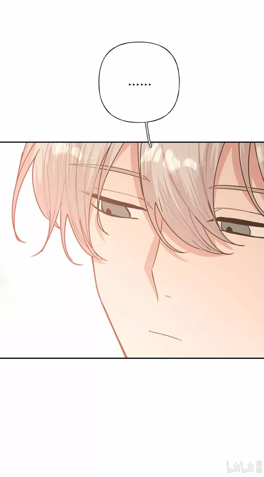 No digas que me amas - Capítulo 4 3 manhwa