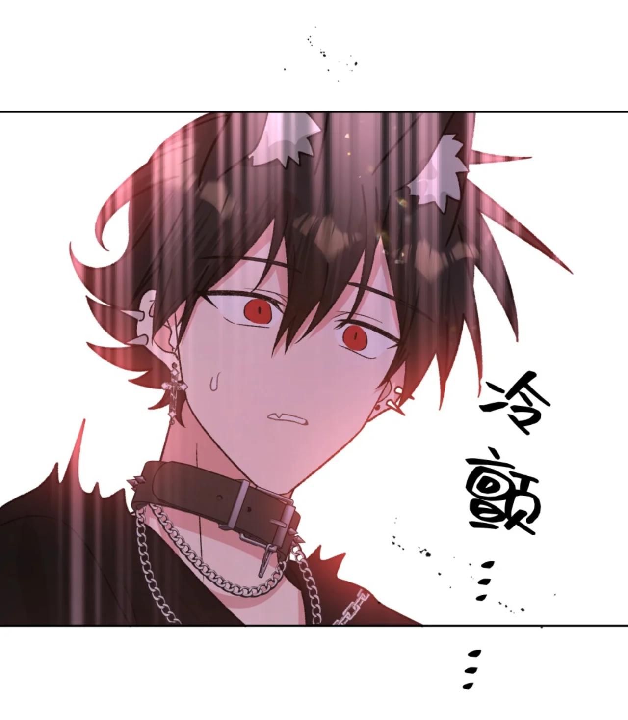 No digas que me amas - Capítulo 109 2 manhwa