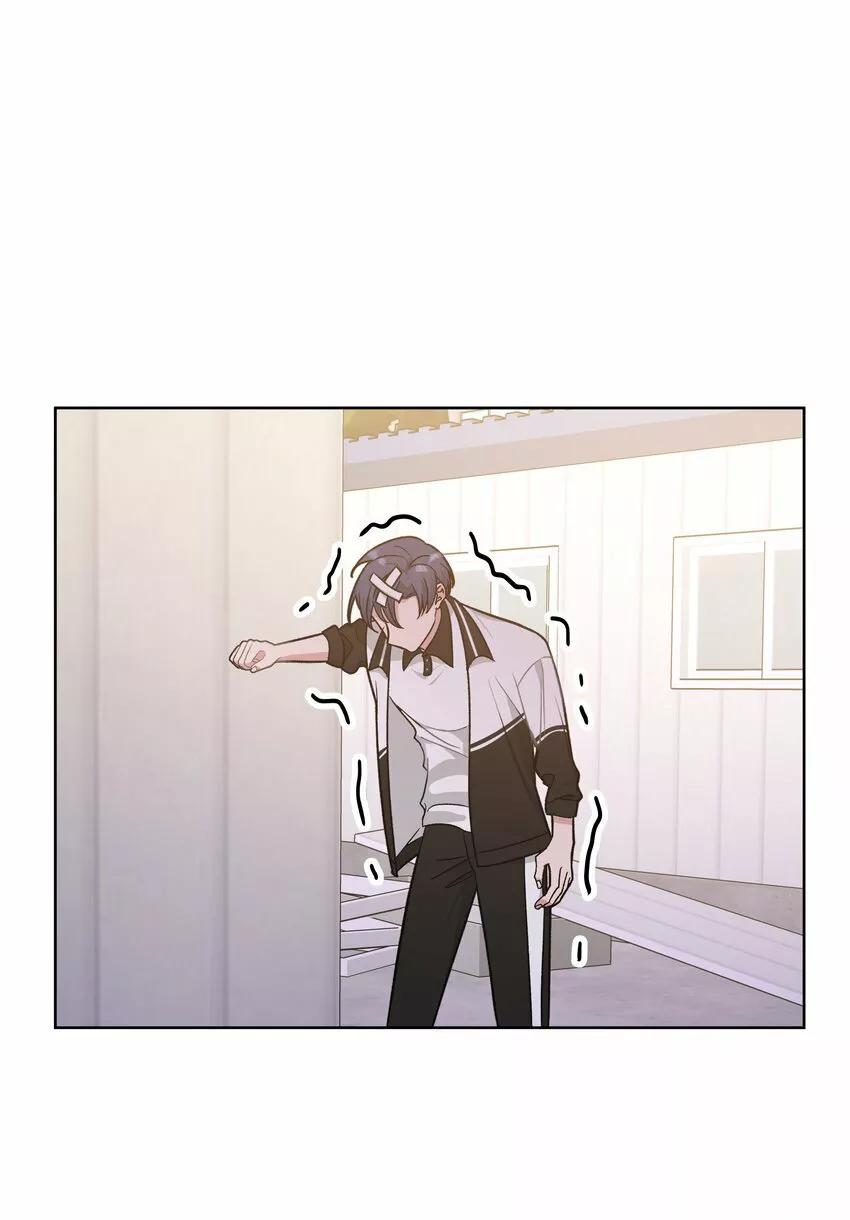 No digas que me amas - Capítulo 44 manhwa