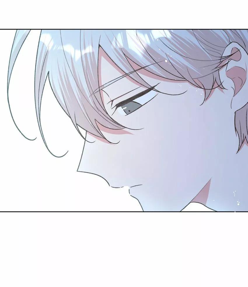 No digas que me amas - Capítulo 60 manhwa
