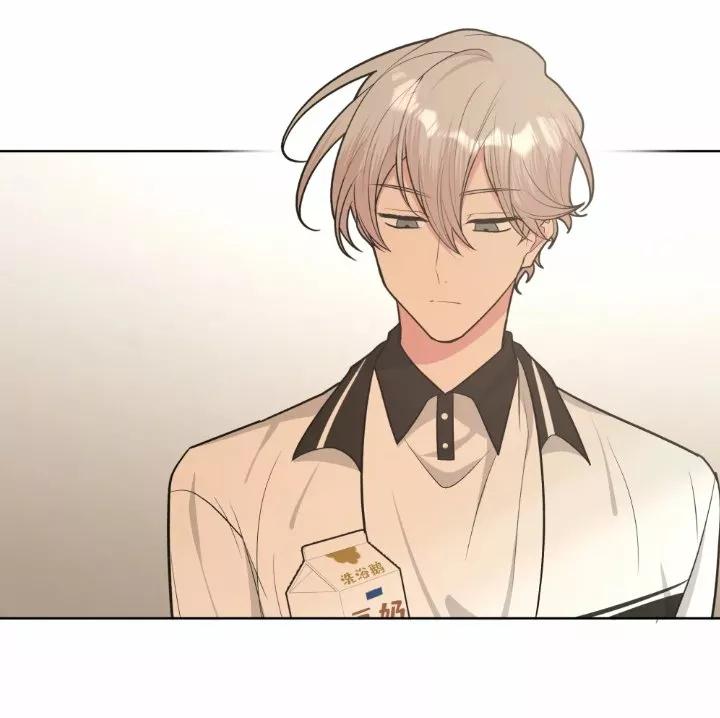 No digas que me amas - Capítulo 28 manhwa