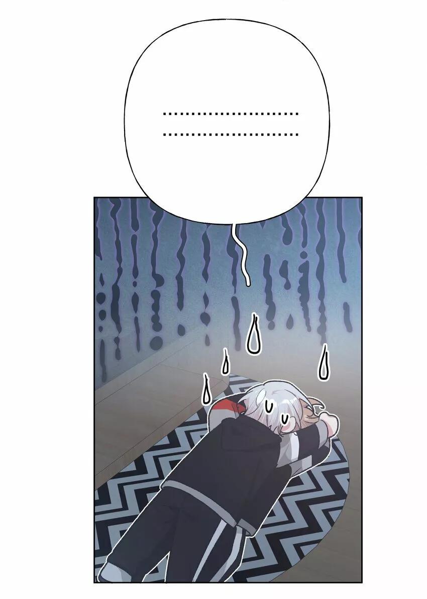 No digas que me amas - Capítulo 76 3 manhwa