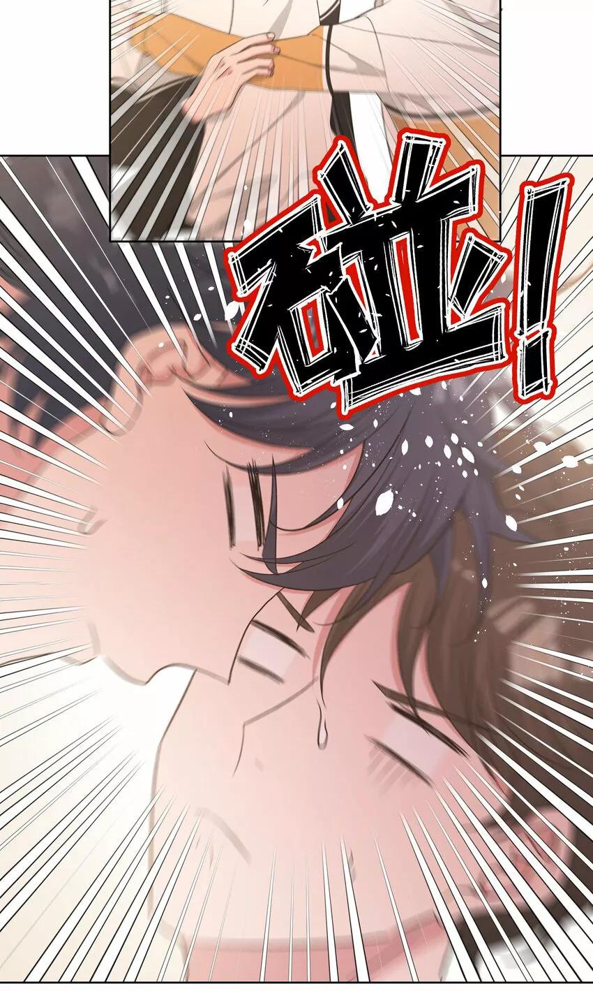 No digas que me amas - Capítulo 43 2 manhwa