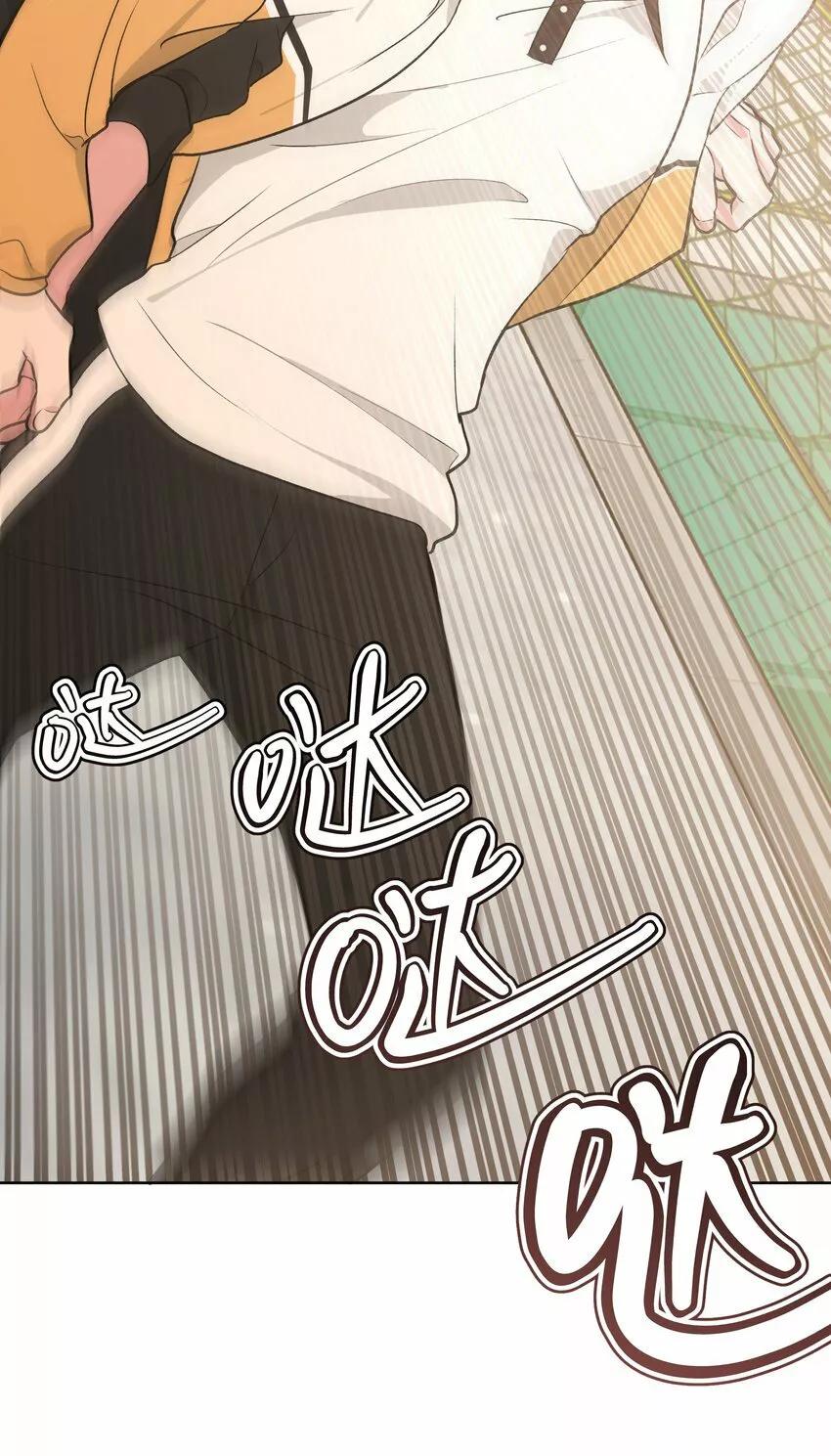 No digas que me amas - Capítulo 43 2 manhwa