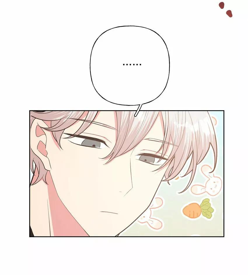 No digas que me amas - Capítulo 43 2 manhwa