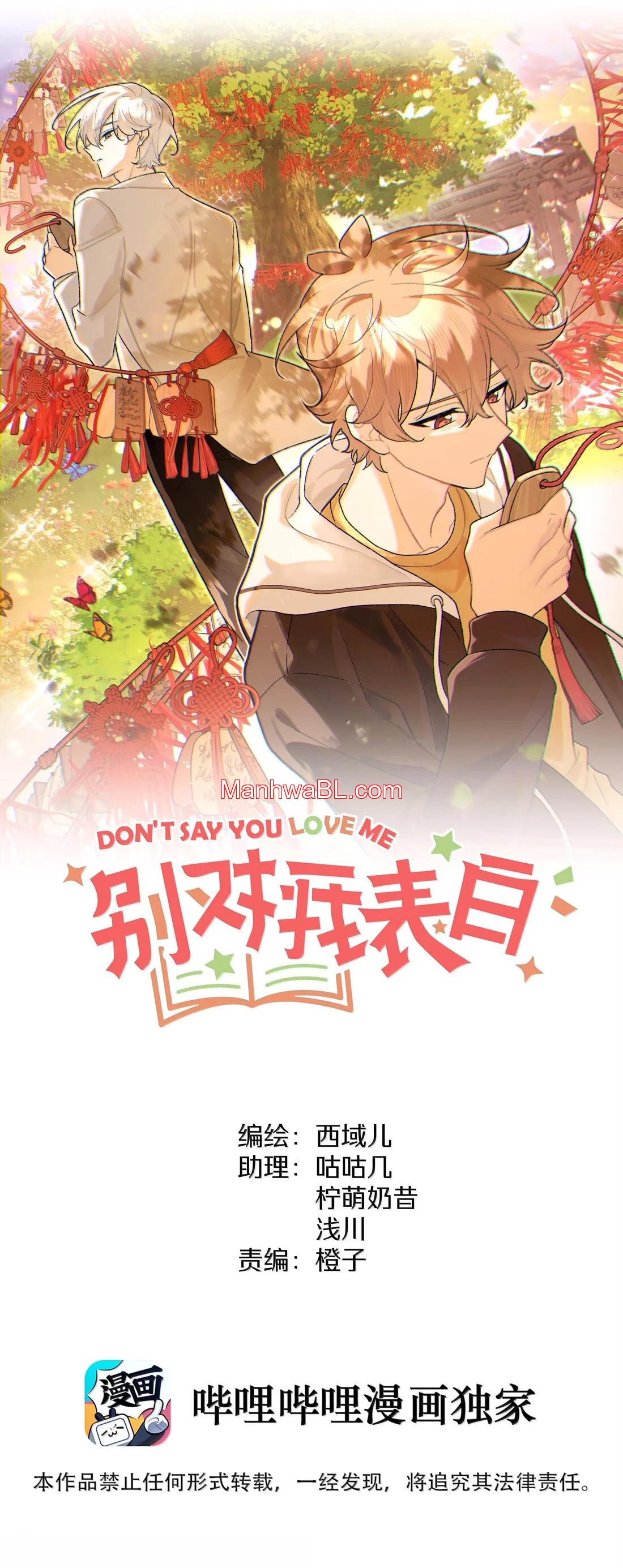 No digas que me amas - Capítulo 121 manhwa