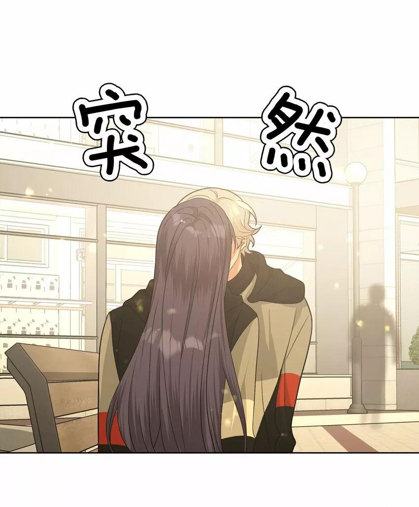 No digas que me amas - Capítulo 82 3 manhwa